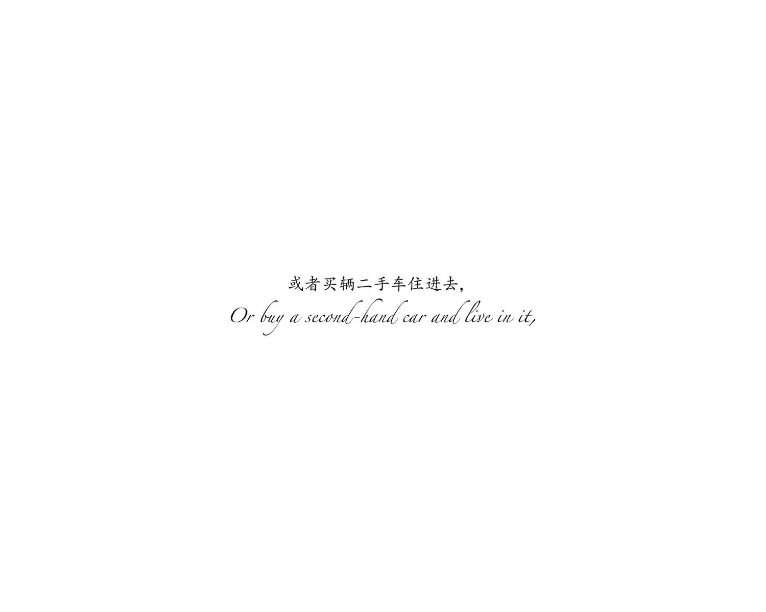 Goodnight Stories 13