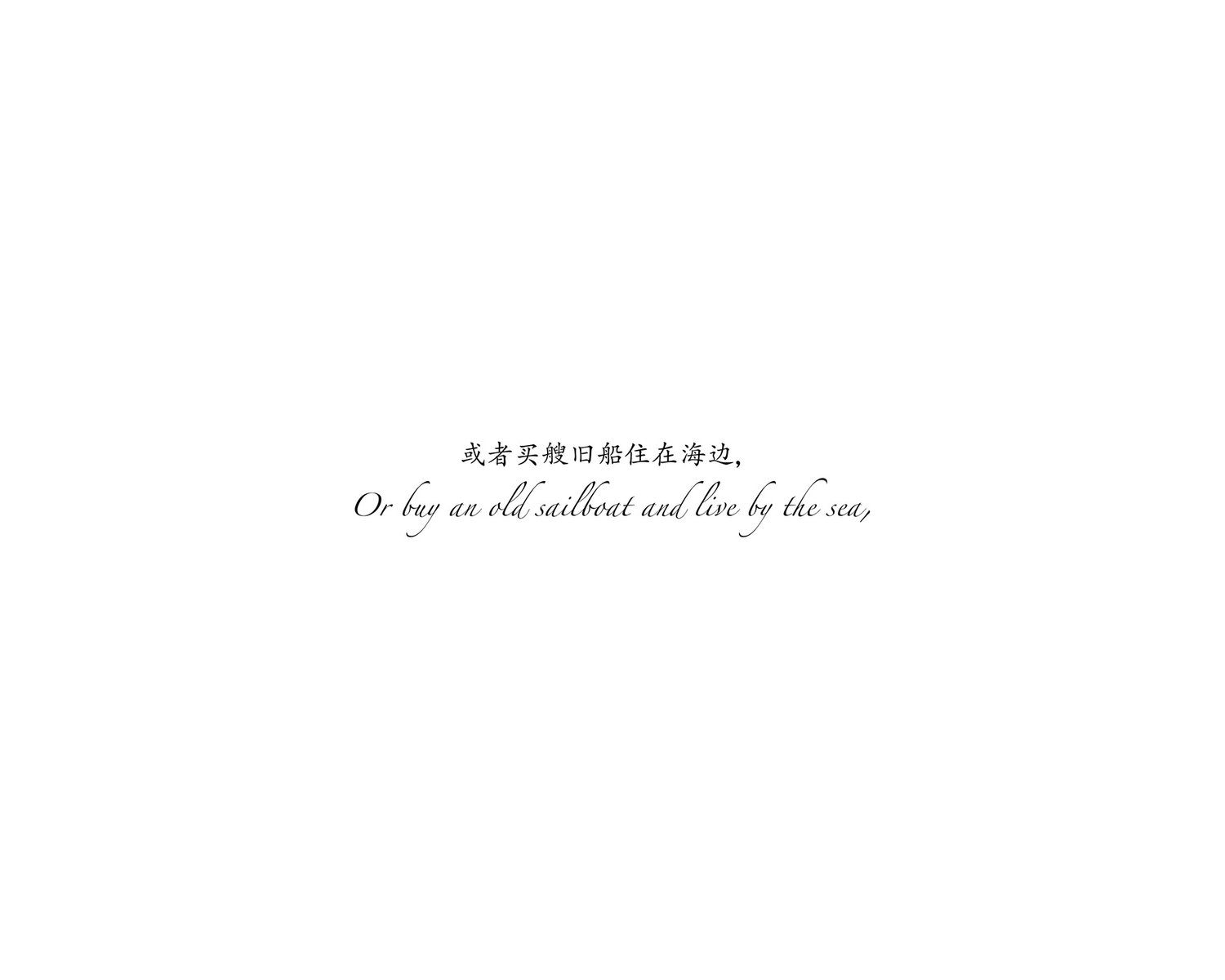 Goodnight Stories 18